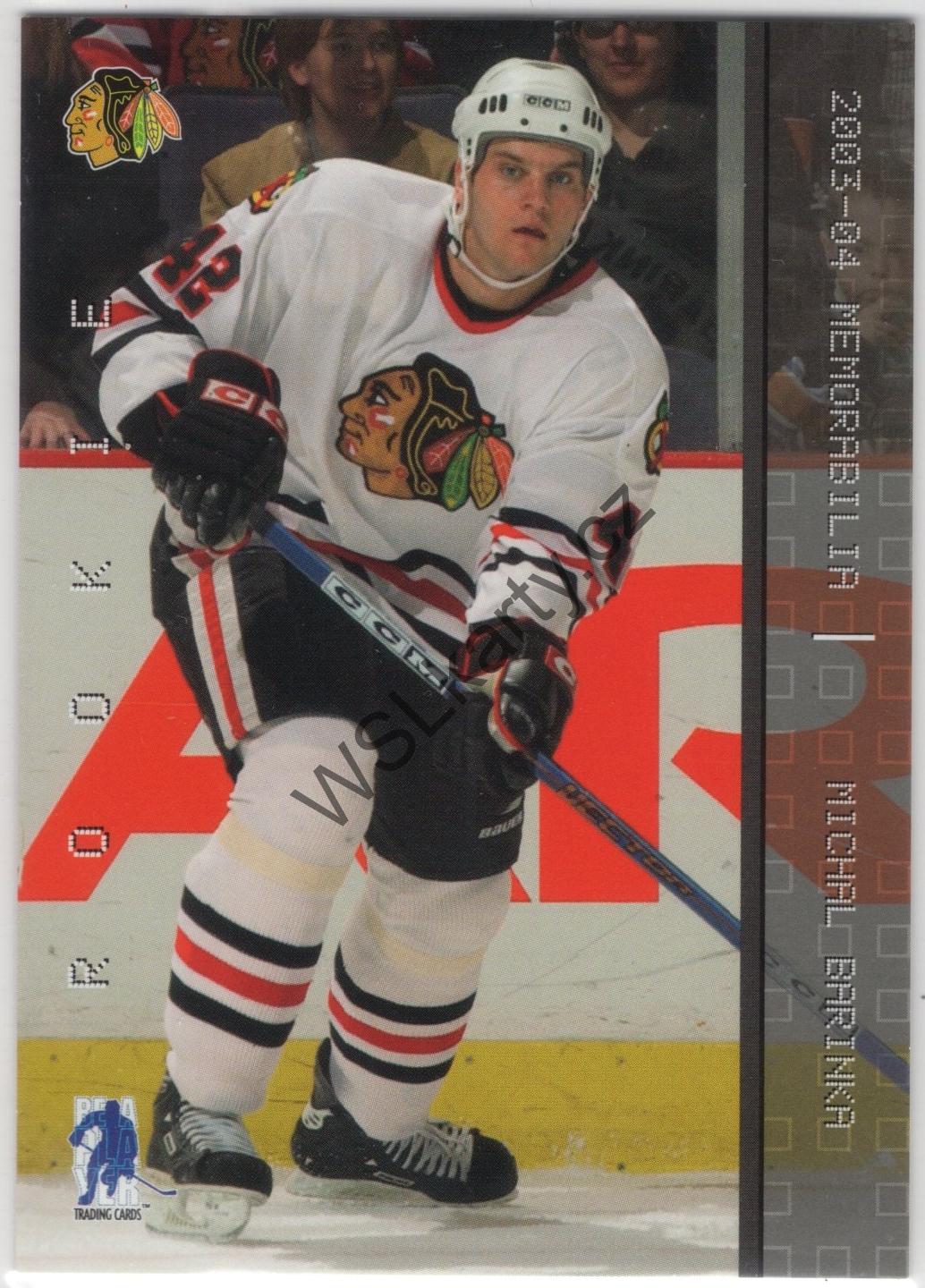 Michal BARINKA - BAP Memorabilia 03-04 #233 (CHI)